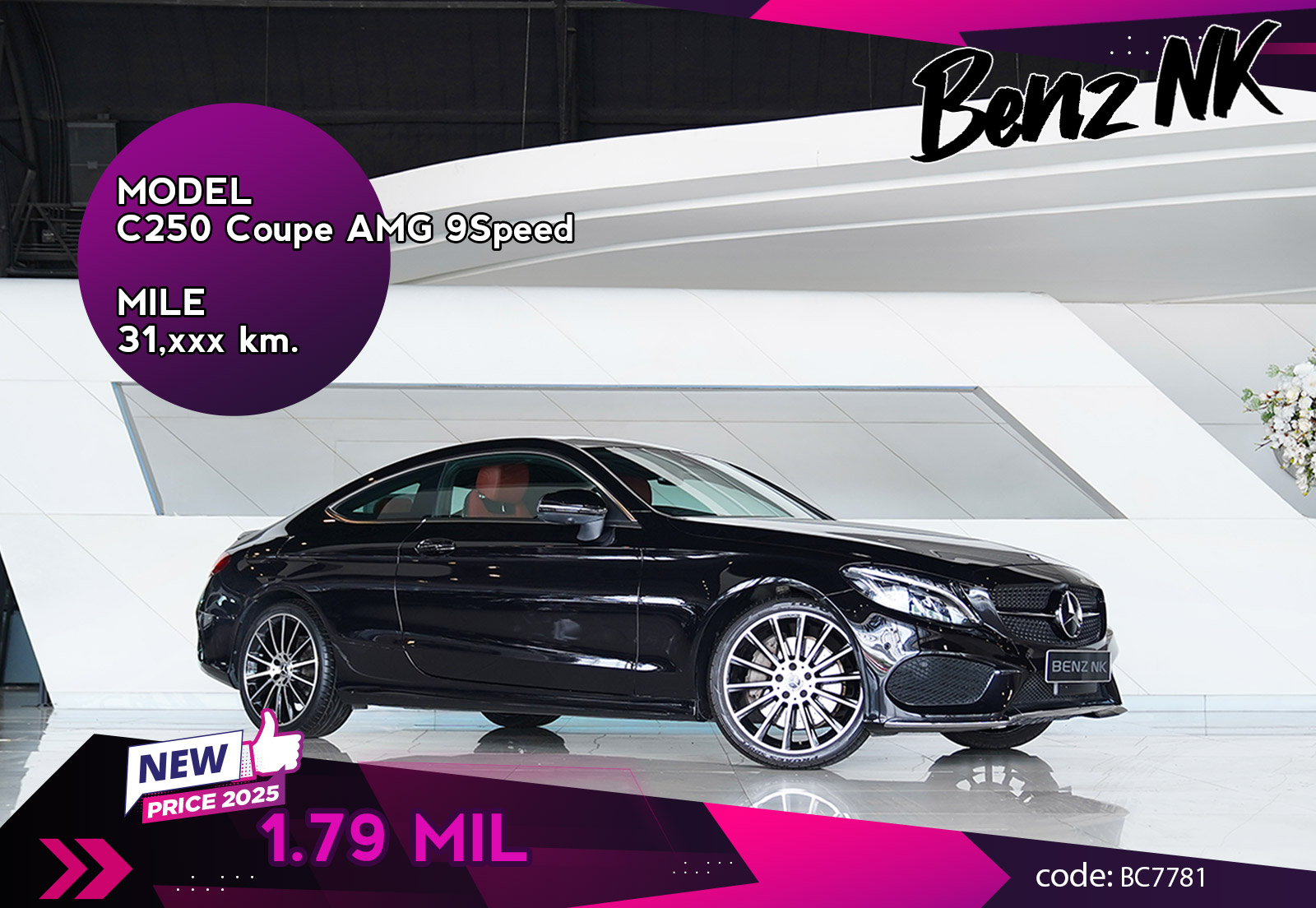 C250 Coupe AMG 9Speed